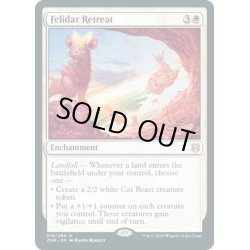 画像1: 【ENG】フェリダーの撤退/Felidar Retreat[MTG_ZNR_016R]