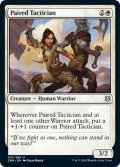 【ENG】二人組の戦術家/Paired Tactician[MTG_ZNR_031U]