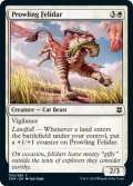 【ENG】うろつくフェリダー/Prowling Felidar[MTG_ZNR_034C]