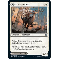 画像1: 【ENG】スカイクレイブの僧侶/スカイクレイブの列柱廟/Skyclave Cleric/Skyclave Basilica[MTG_ZNR_040U]