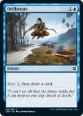 【ENG】熟考/Deliberate[MTG_ZNR_056C]