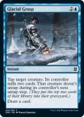 【ENG】氷河の掌握/Glacial Grasp[MTG_ZNR_059C]