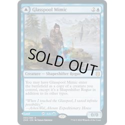 画像1: 【ENG】玻璃池のミミック/玻璃池の岸/Glasspool Mimic/Glasspool Shore[MTG_ZNR_060R]