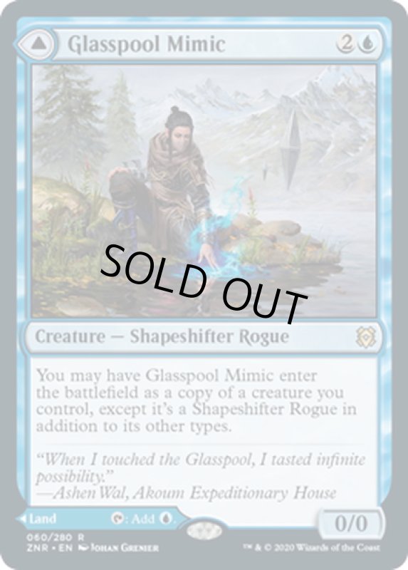 画像1: 【ENG】玻璃池のミミック/玻璃池の岸/Glasspool Mimic/Glasspool Shore[MTG_ZNR_060R] (1)