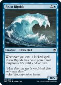 【ENG】目覚めし激浪/Risen Riptide[MTG_ZNR_073C]