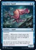 【ENG】スカイクレイブのイカ/Skyclave Squid[MTG_ZNR_082C]