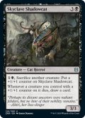 【ENG】スカイクレイブの影猫/Skyclave Shadowcat[MTG_ZNR_126U]