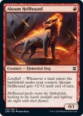 【ENG】アクームのヘルハウンド/Akoum Hellhound[MTG_ZNR_133C]