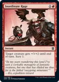 【ENG】異常な怒り/Inordinate Rage[MTG_ZNR_144C]