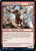 【ENG】髑髏砕きのミノタウルス/Shatterskull Minotaur[MTG_ZNR_160U]