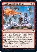 【ENG】同期した魔術/Synchronized Spellcraft[MTG_ZNR_168C]