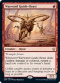 【ENG】むら気な猛導獣/Wayward Guide-Beast[MTG_ZNR_176R]