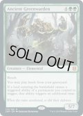 【ENG】古の緑守り/Ancient Greenwarden[MTG_ZNR_178M]