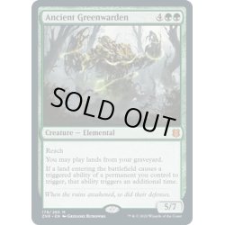 画像1: 【ENG】古の緑守り/Ancient Greenwarden[MTG_ZNR_178M]