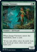 【ENG】ジョラーガの幻想家/Joraga Visionary[MTG_ZNR_188C]