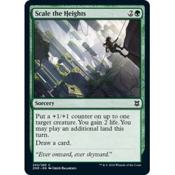 画像1: 【ENG】高所の追求/Scale the Heights[MTG_ZNR_202C]