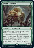 【ENG】★Foil★群れのシャンブラー/Swarm Shambler[MTG_ZNR_207R]