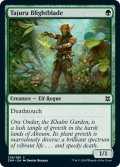 【ENG】タジュールの荒廃刃/Tajuru Blightblade[MTG_ZNR_208C]