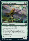 【ENG】嘲る樹木魔道士/Taunting Arbormage[MTG_ZNR_212U]