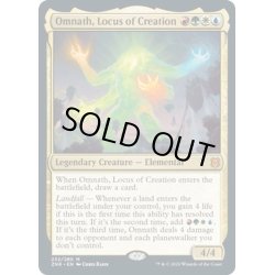 画像1: 【ENG】創造の座、オムナス/Omnath, Locus of Creation[MTG_ZNR_232M]