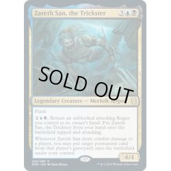 画像1: 【ENG】トリックスター、ザレス・サン/Zareth San, the Trickster[MTG_ZNR_242R]