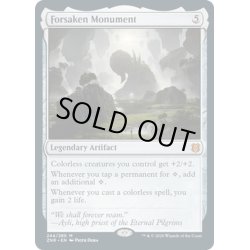 画像1: 【ENG】見捨てられた碑/Forsaken Monument[MTG_ZNR_244M]