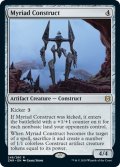 【ENG】無限の構築物/Myriad Construct[MTG_ZNR_246R]