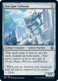 【ENG】海門の巨像/Sea Gate Colossus[MTG_ZNR_251C]