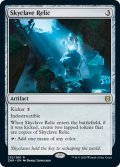 【ENG】★Foil★スカイクレイブの秘宝/Skyclave Relic[MTG_ZNR_252R]