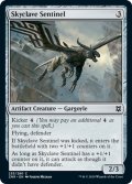 【ENG】スカイクレイブの歩哨/Skyclave Sentinel[MTG_ZNR_253C]