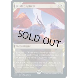 画像1: 【ENG】フェリダーの撤退/Felidar Retreat[MTG_ZNR_292R]