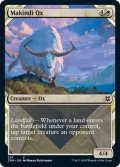 【ENG】マキンディの雄牛/Makindi Ox[MTG_ZNR_293C]