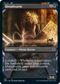 【ENG】戦慄ワーム/Dreadwurm[MTG_ZNR_297C]