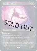 【ENG】スカイクレイブの影/Skyclave Shade[MTG_ZNR_298R]