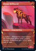 【ENG】アクームのヘルハウンド/Akoum Hellhound[MTG_ZNR_299C]