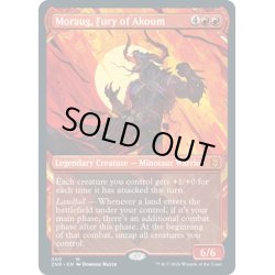 画像1: 【ENG】アクームの怒り、モラウグ/Moraug, Fury of Akoum[MTG_ZNR_300M]