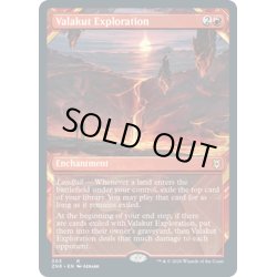 画像1: 【ENG】ヴァラクートの探検/Valakut Exploration[MTG_ZNR_303R]