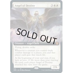 画像1: 【ENG】運命の天使/Angel of Destiny[MTG_ZNR_314M]