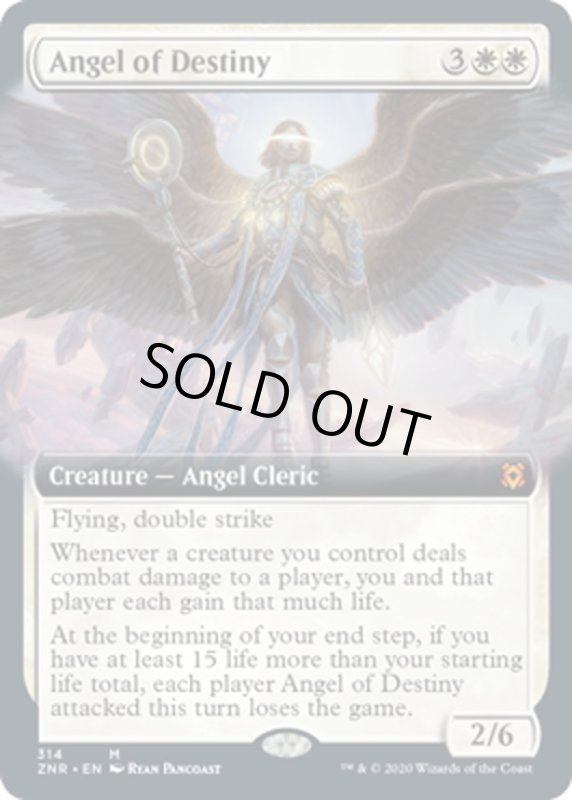 画像1: 【ENG】運命の天使/Angel of Destiny[MTG_ZNR_314M] (1)