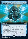 【ENG】★Foil★洞察の碑文/Inscription of Insight[MTG_ZNR_329R]