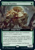 【ENG】★Foil★群れのシャンブラー/Swarm Shambler[MTG_ZNR_362R]