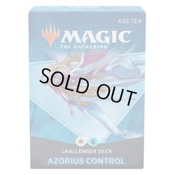 画像1: MAGIC The Gathering　チャレンジャーデッキ2021 英語 青白コントロール[新品商品]