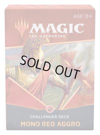 MAGIC The Gathering　チャレンジャーデッキ2021 英語 赤単アグロ[新品商品]