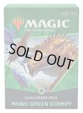 MAGIC The Gathering　チャレンジャーデッキ2021 英語 緑単[新品商品]