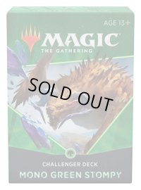 MAGIC The Gathering　チャレンジャーデッキ2021 英語 緑単[新品商品]