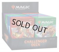 MAGIC The Gathering　チャレンジャーデッキ2021 英語 4種セット(4種1個ずつ)[新品商品]