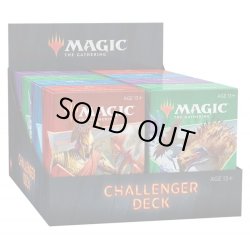 画像1: MAGIC The Gathering　チャレンジャーデッキ2021 英語 4種セット(4種1個ずつ)[新品商品]