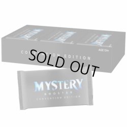 画像1: MAGIC The Gathering　Mystery Booster: Convention Edition BOX 英語(1BOX・24パック入)[新品商品]