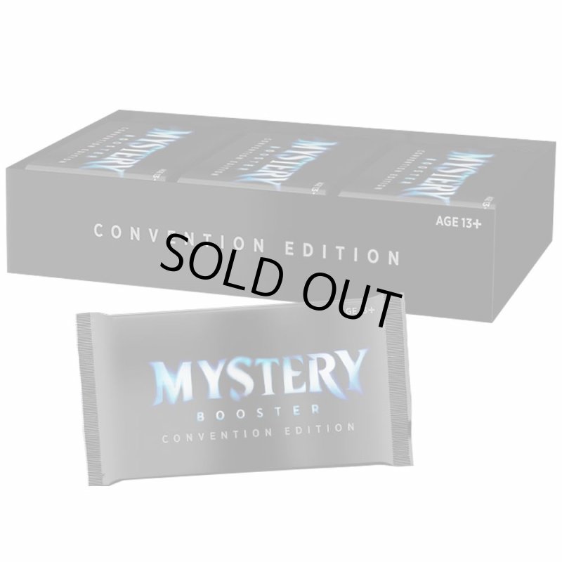 画像1: MAGIC The Gathering　Mystery Booster: Convention Edition BOX 英語(1BOX・24パック入)[新品商品] (1)