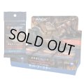 MAGIC The Gathering　統率者レジェンズ：バルダーズ・ゲートの戦い　セット・ブースター　英語(1BOX・16パック入)[新品商品]